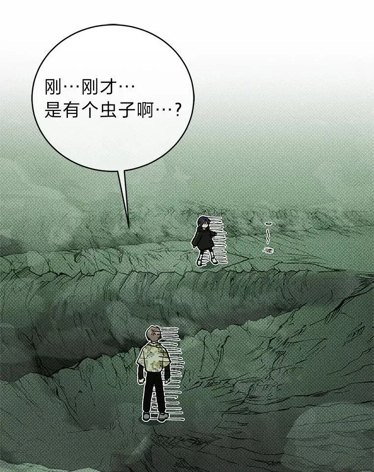 25.饿鬼修罗115
