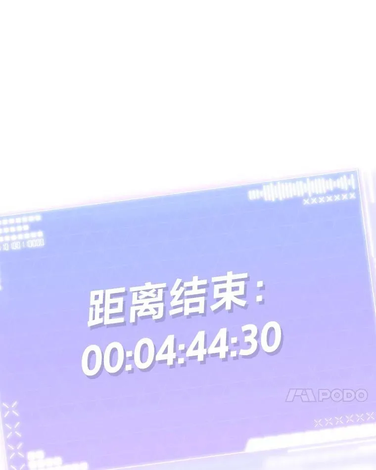 24.开始攻略136