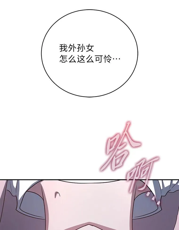 13.孤立无援86