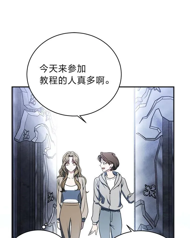 8.高玩监控室32