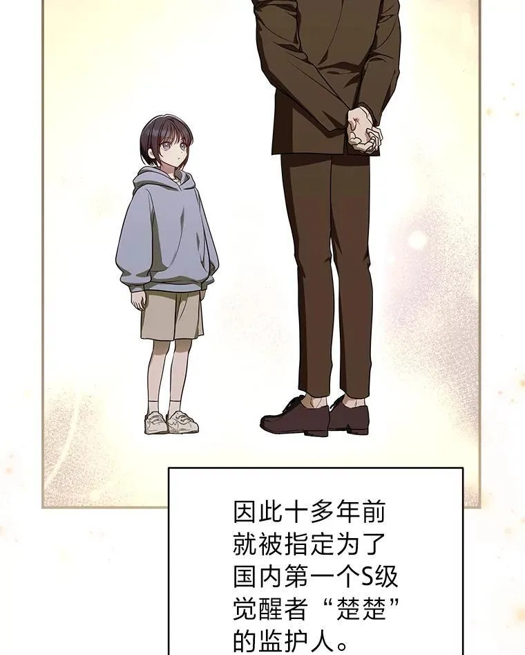 7.垂暮之狮127