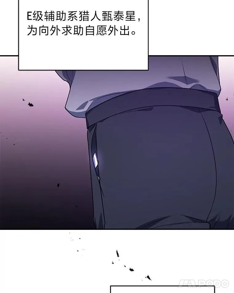 13.孤立无援79