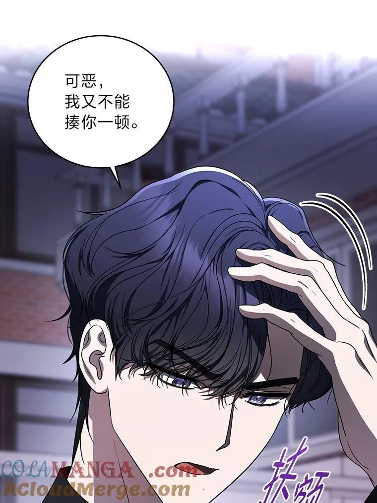 30.夜雨是姐控104