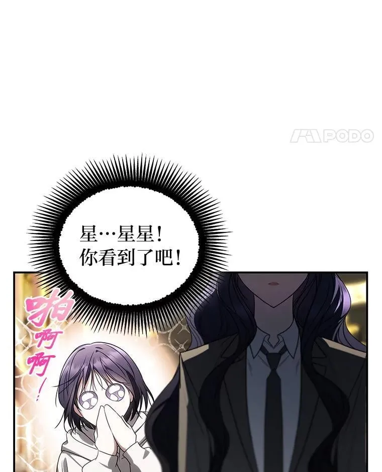 33.猎人百货117