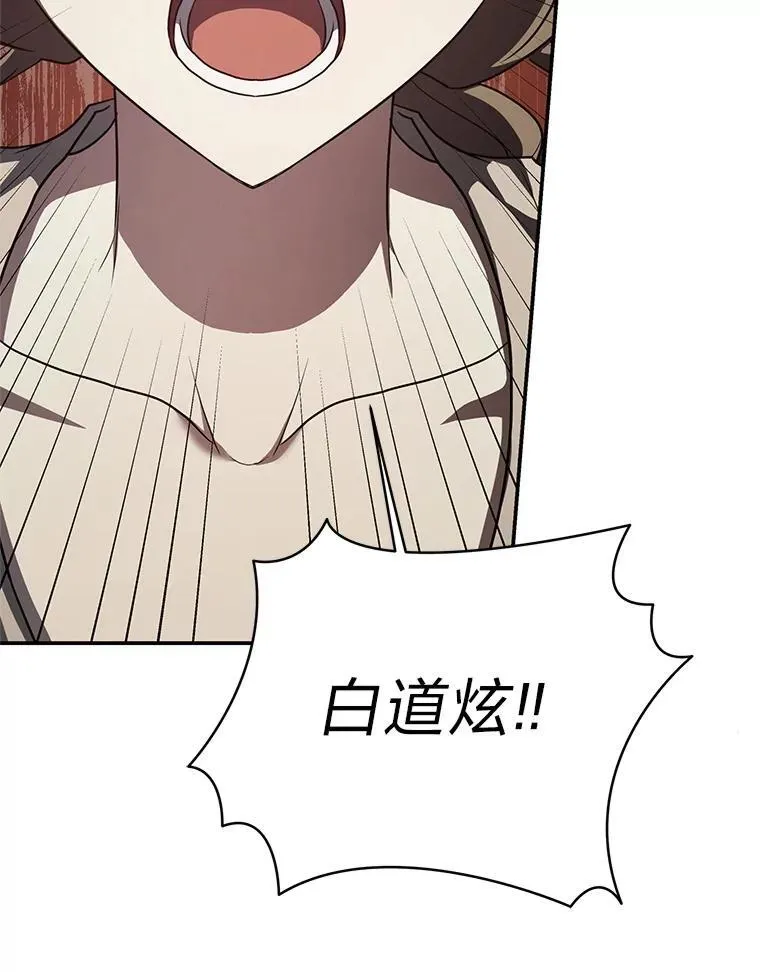 16.开挂的王111