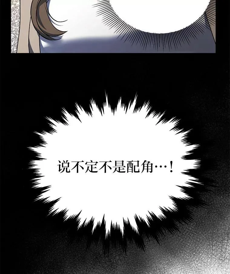 8.高玩监控室53