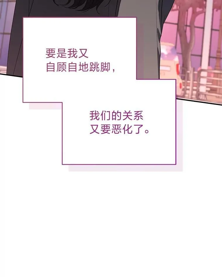 35.姐姐是B级猎人23