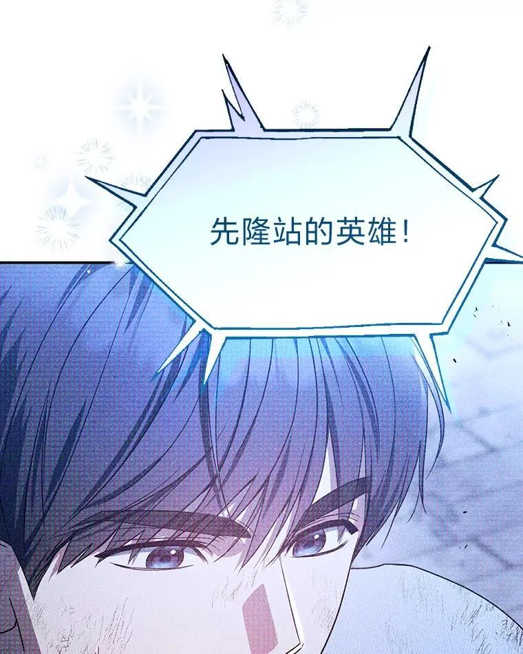 7.垂暮之狮18