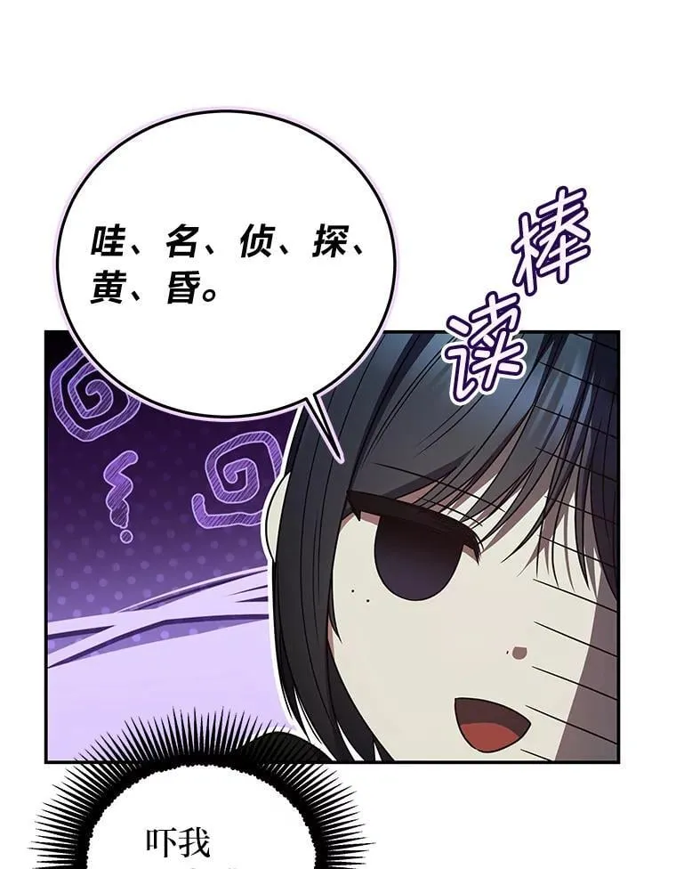 26.荒谬的狗屁逻辑22