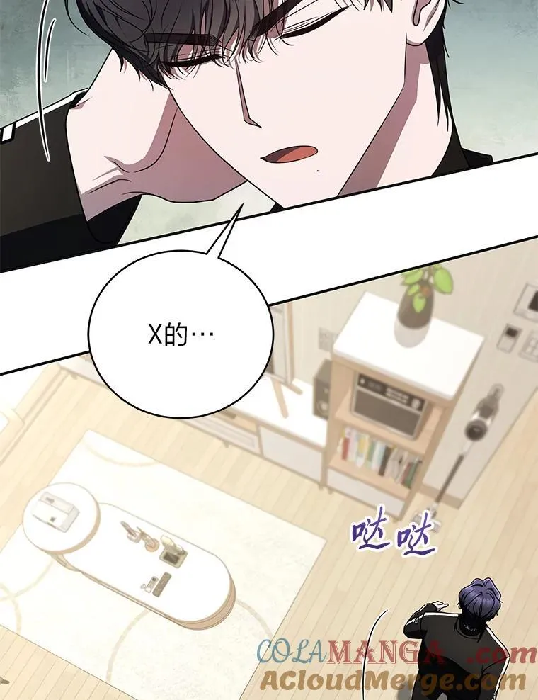 29.惺惺相惜8