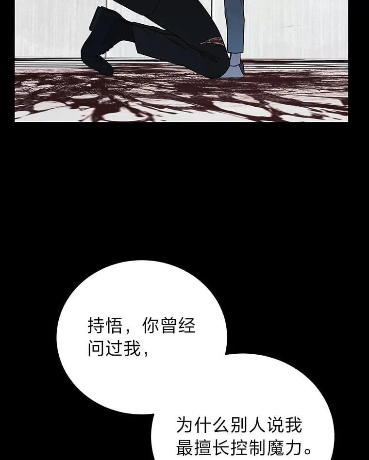24.开始攻略28