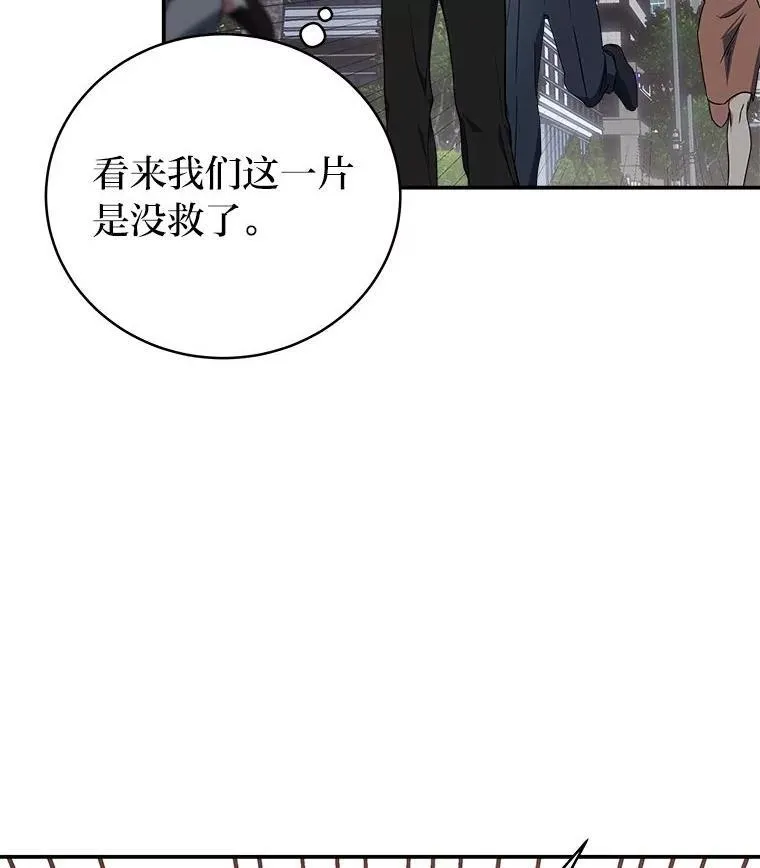 3.围观英雄诞生21