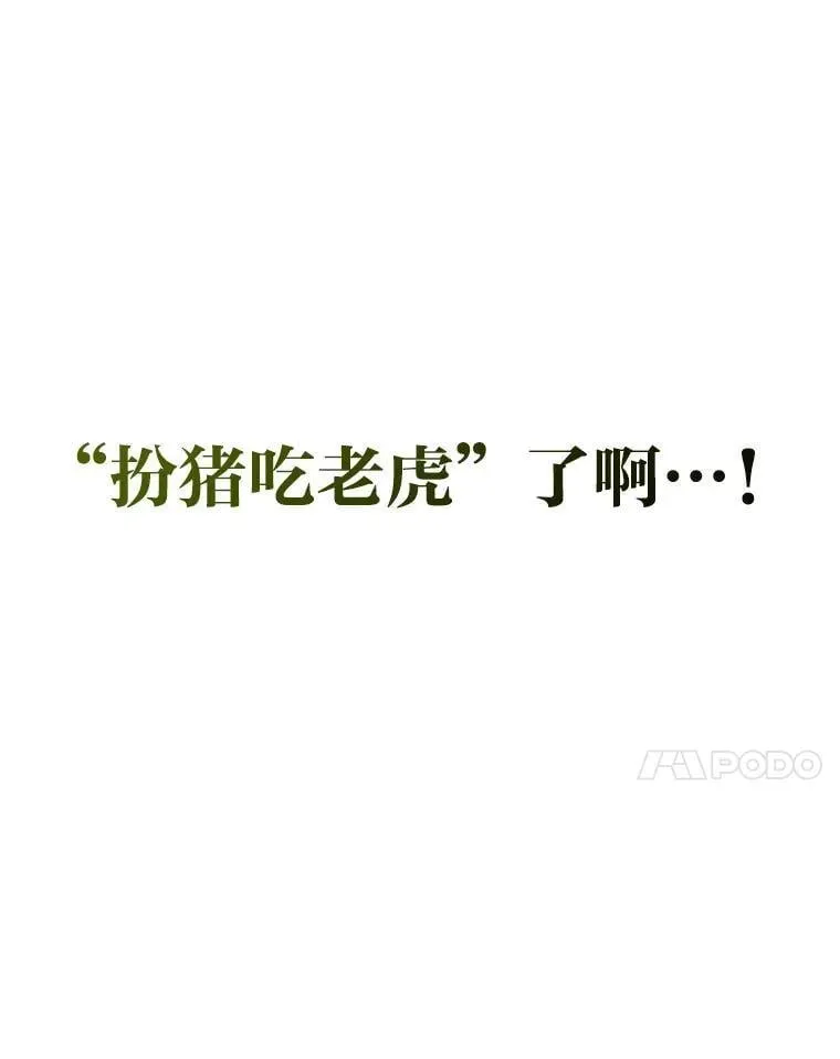 25.饿鬼修罗119