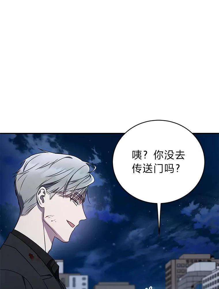 17.排位更新103