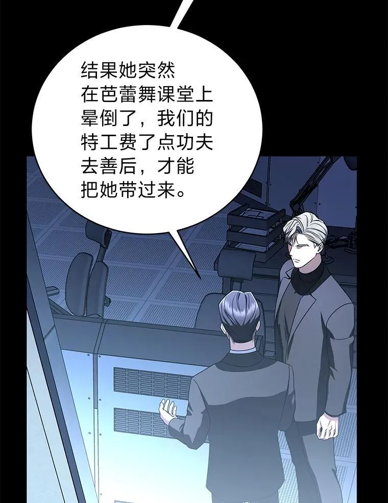 23.1对1辅导43