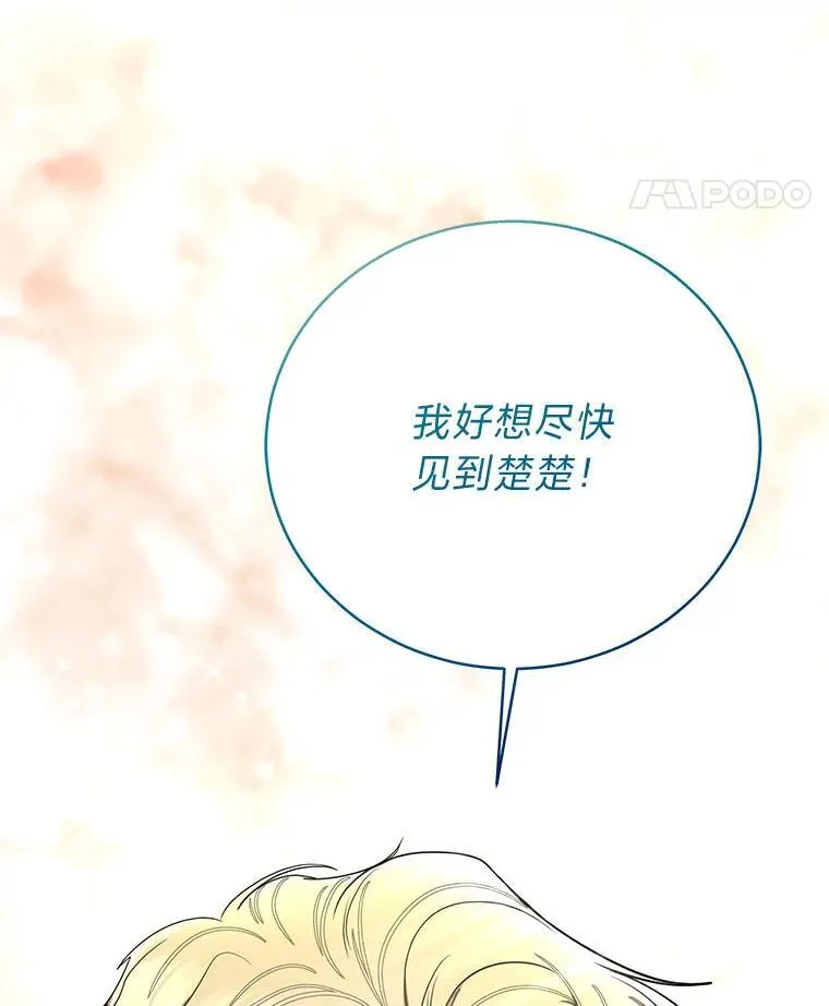 17.排位更新78