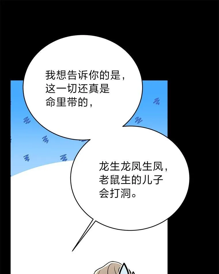 8.高玩监控室8