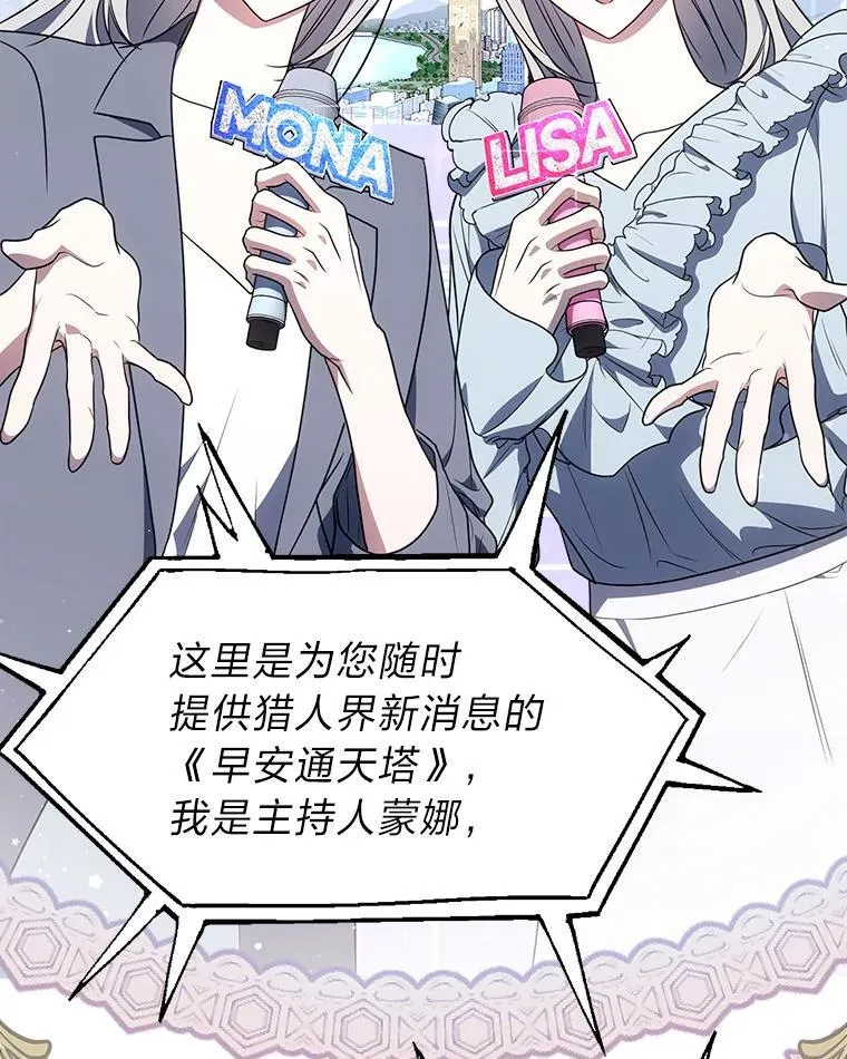 7.垂暮之狮2