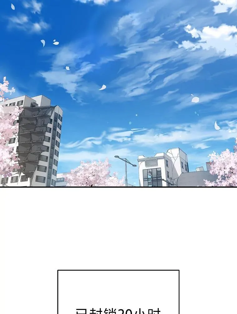 12.突发裂缝131