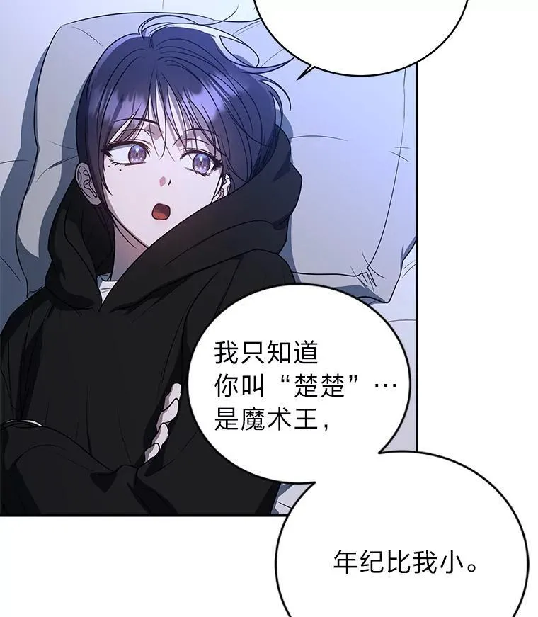 5.强势借住99