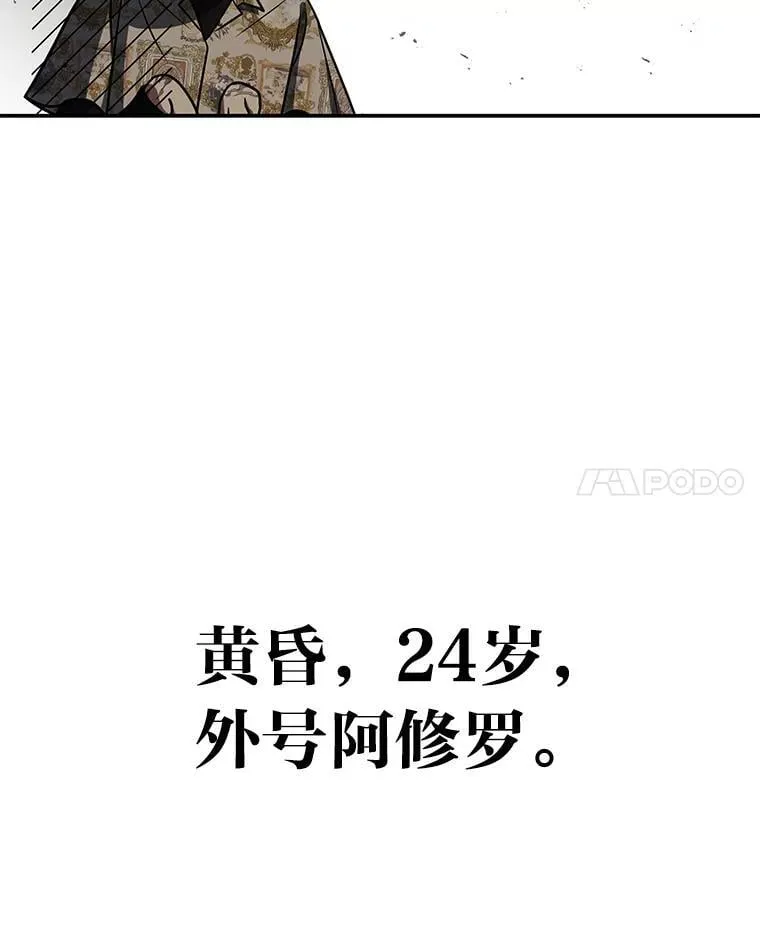 29.惺惺相惜102