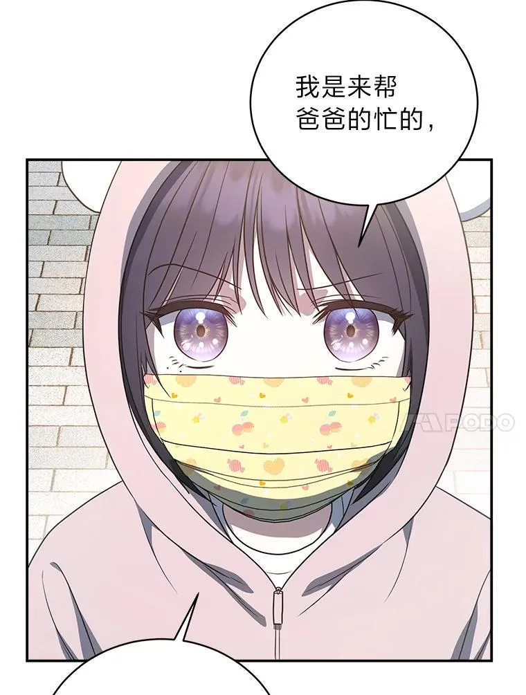 12.突发裂缝20