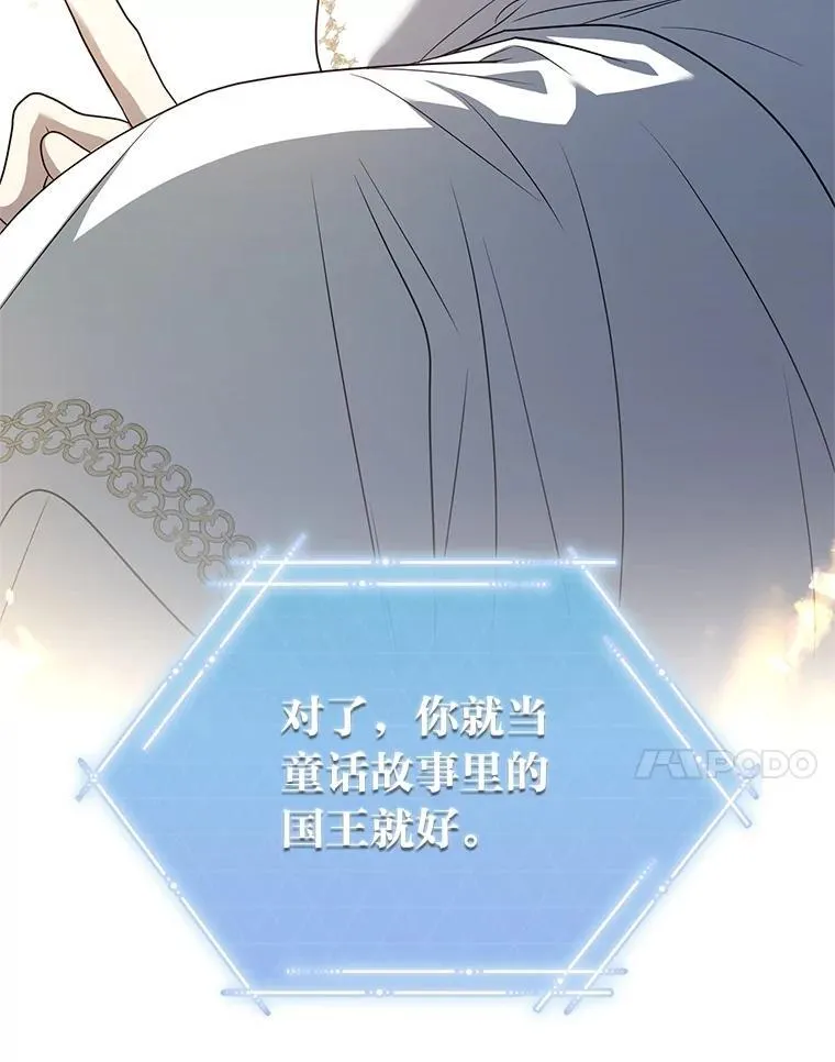 14.圣约33