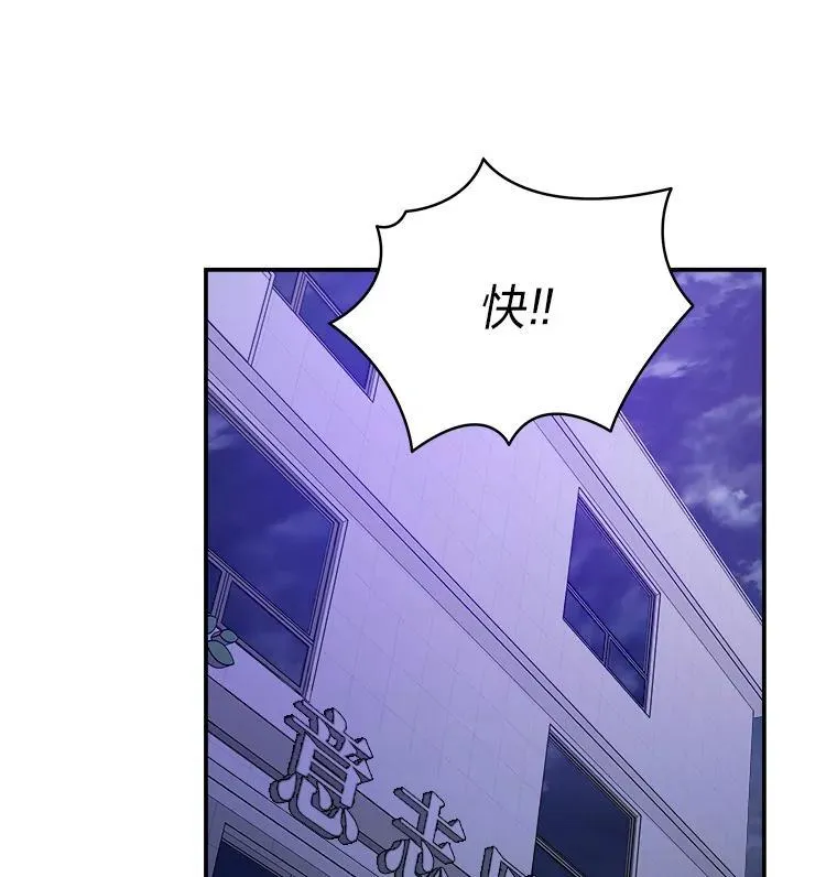 12.突发裂缝127