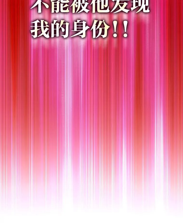 26.荒谬的狗屁逻辑90
