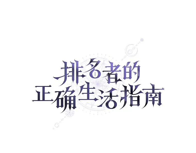 20.王的威严34