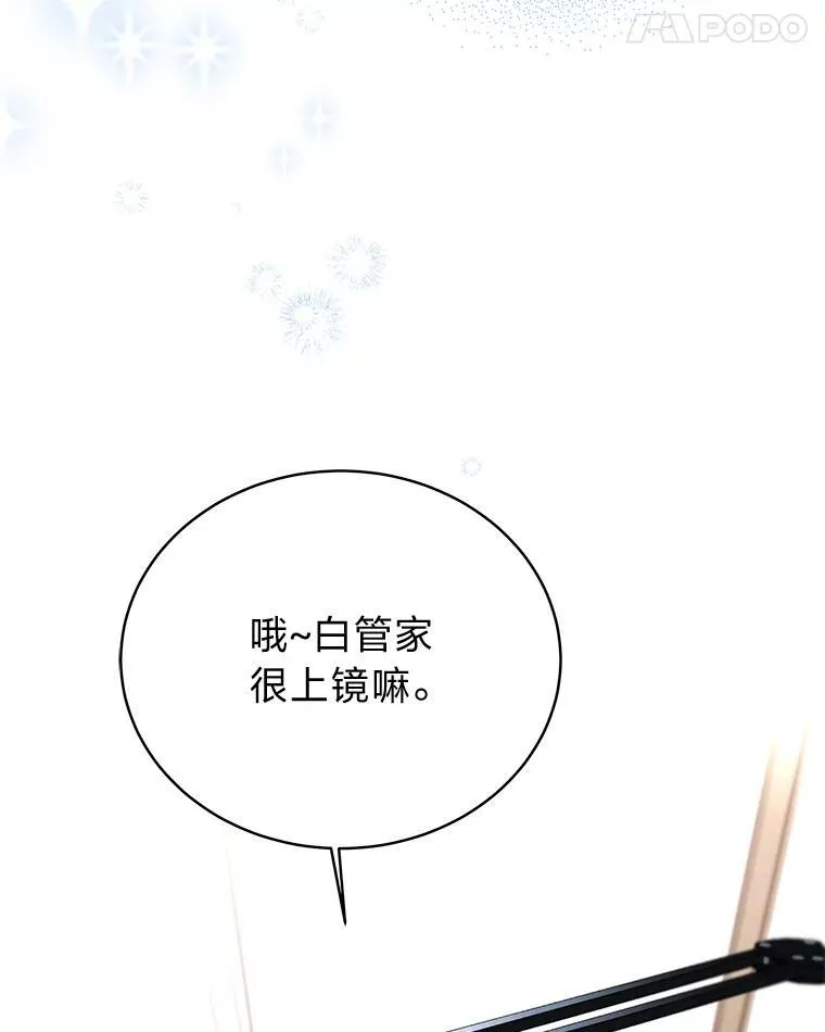 7.垂暮之狮20