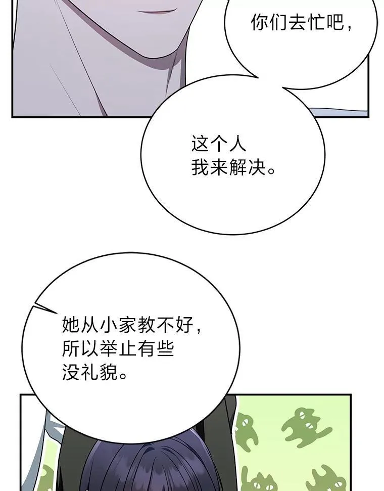 7.垂暮之狮56