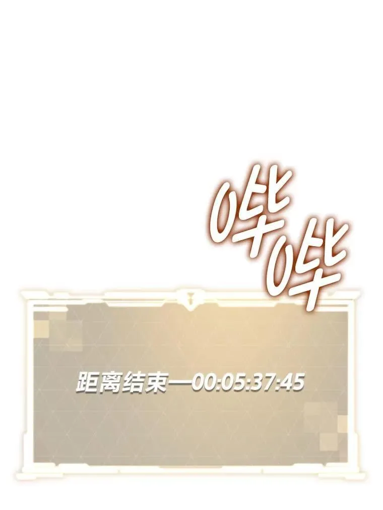 22.等级调整120
