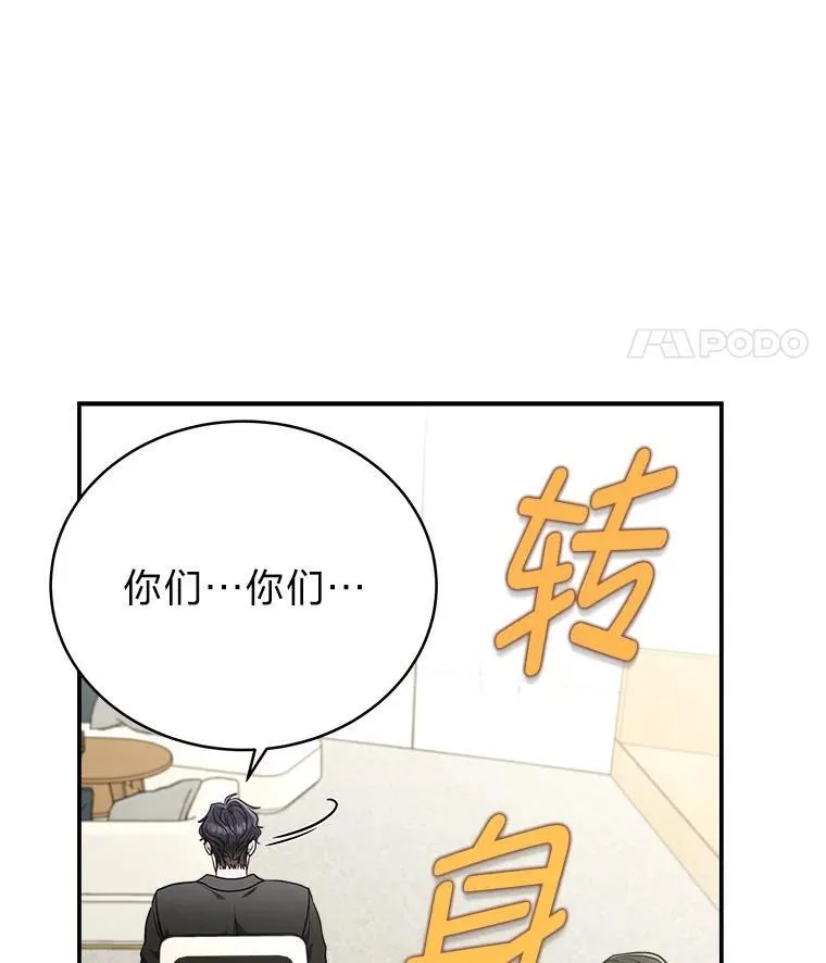 6.被抛下的一星期30