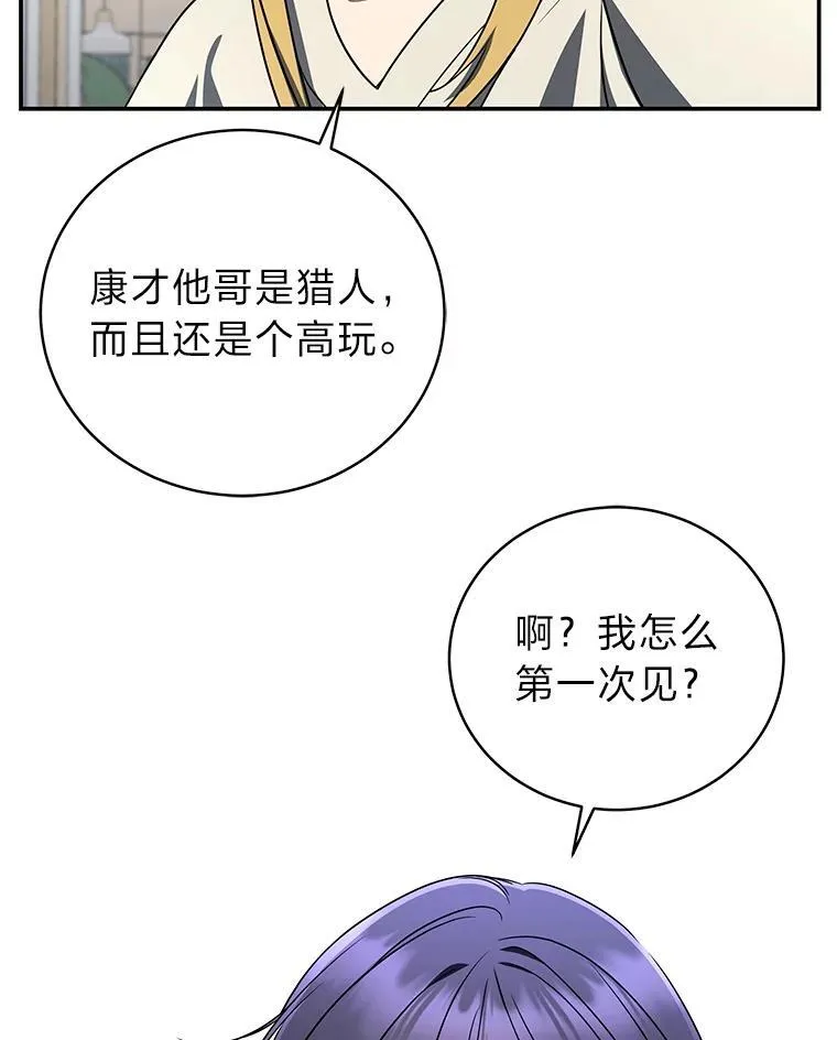 19.13月92
