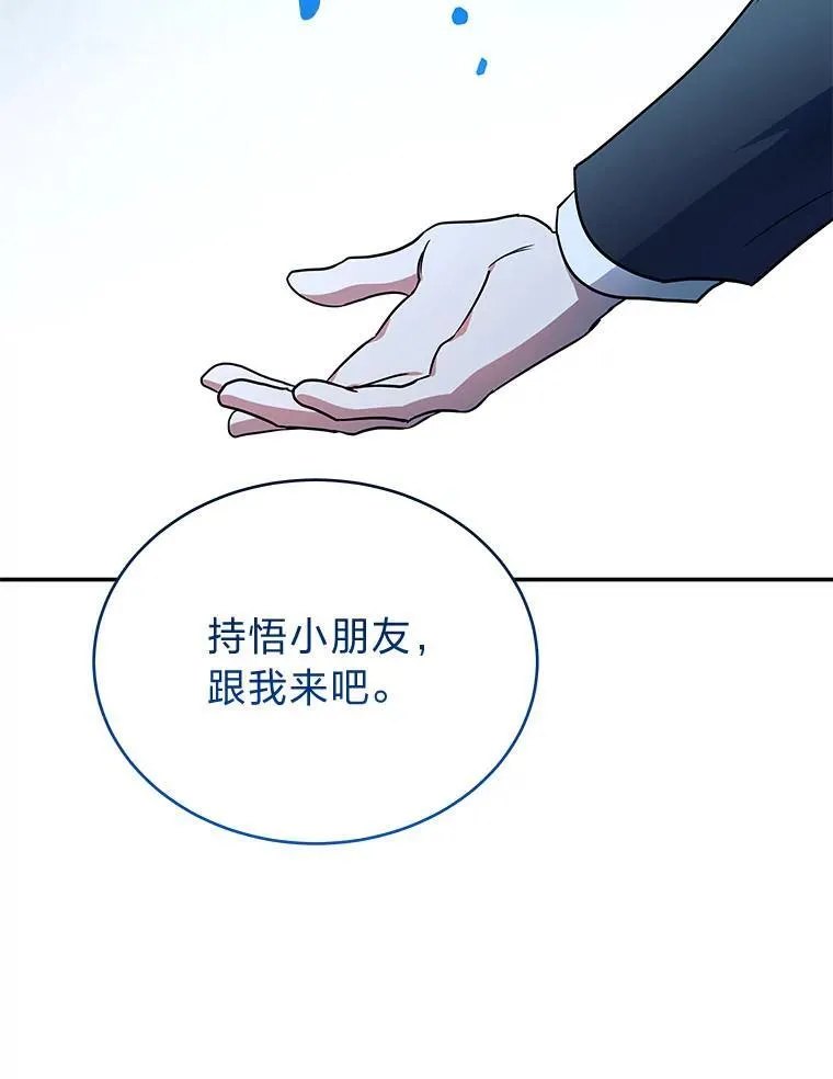 1.破天荒的S级51