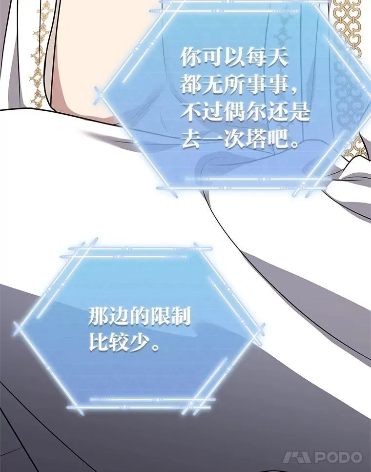 14.圣约54