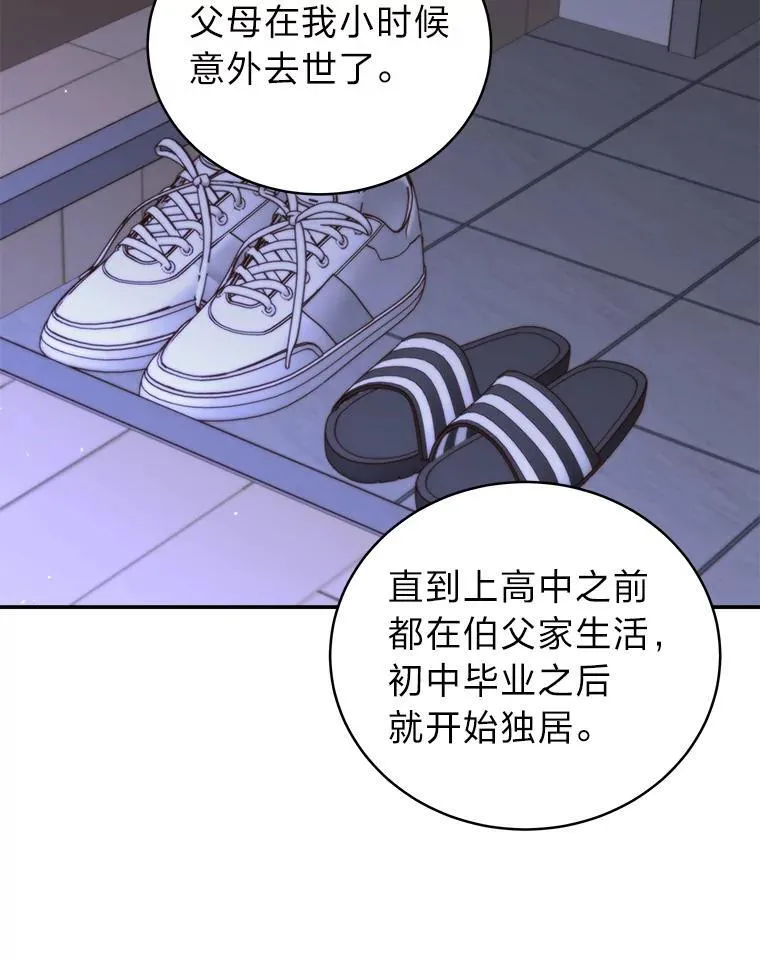 5.强势借住93