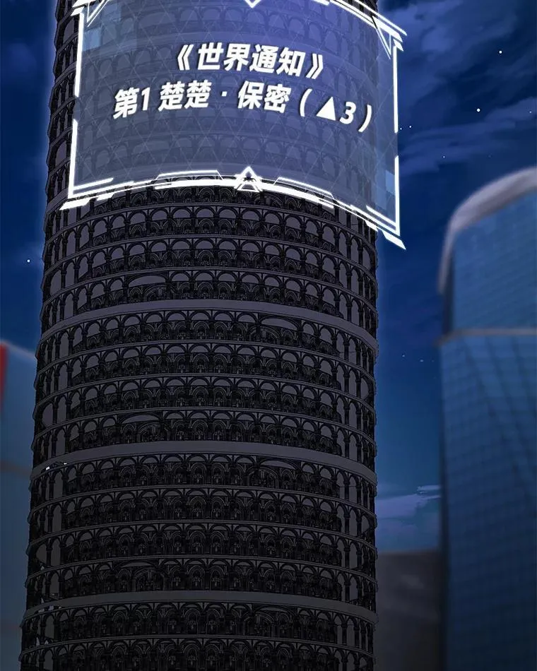 17.排位更新86