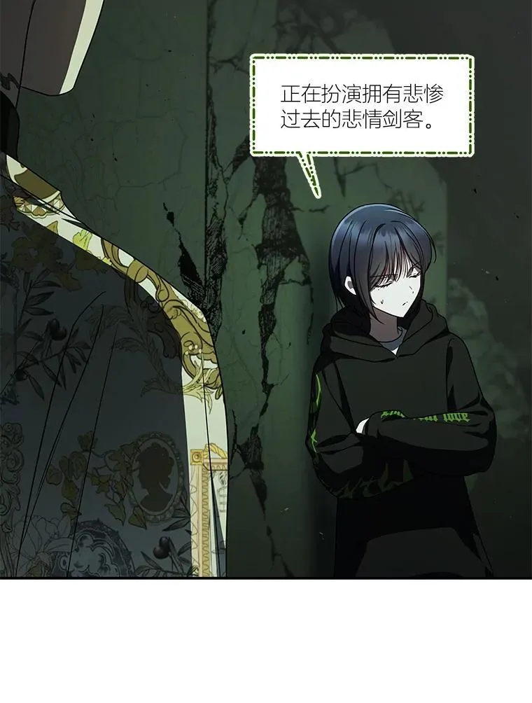 26.荒谬的狗屁逻辑41