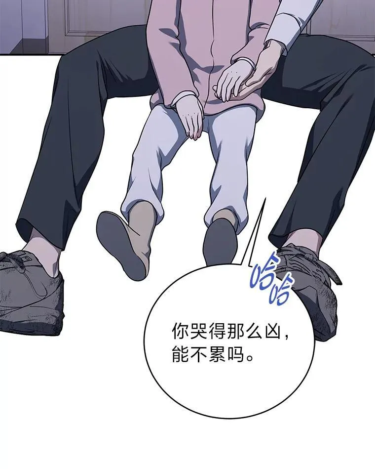 13.孤立无援44