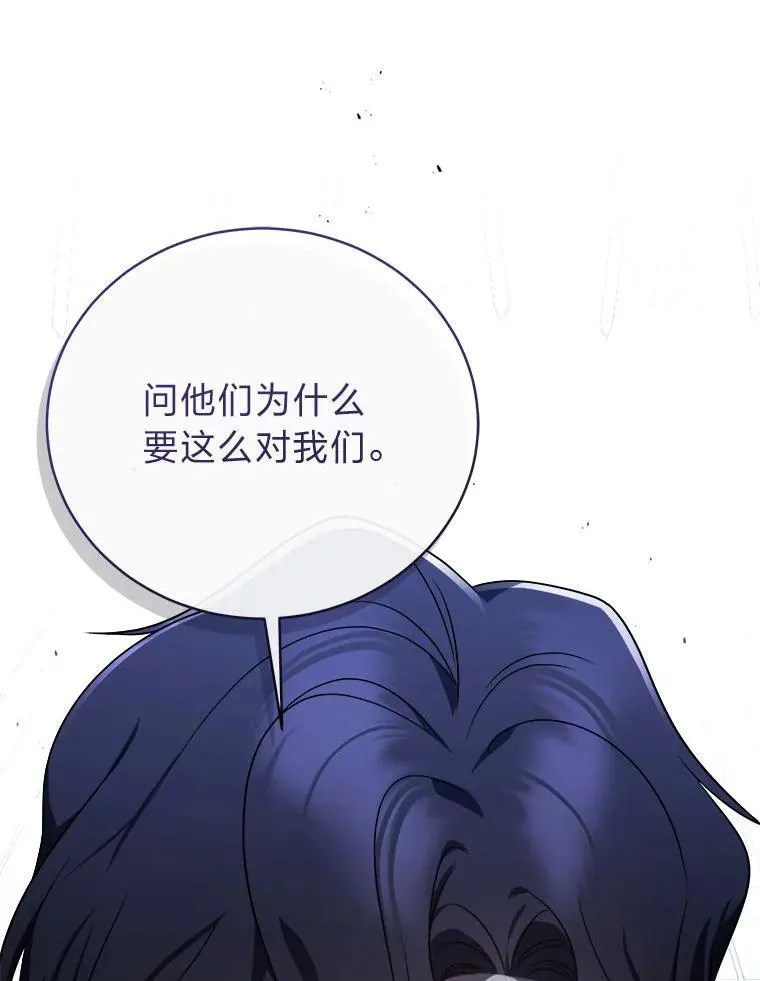 15.埋藏的记忆42