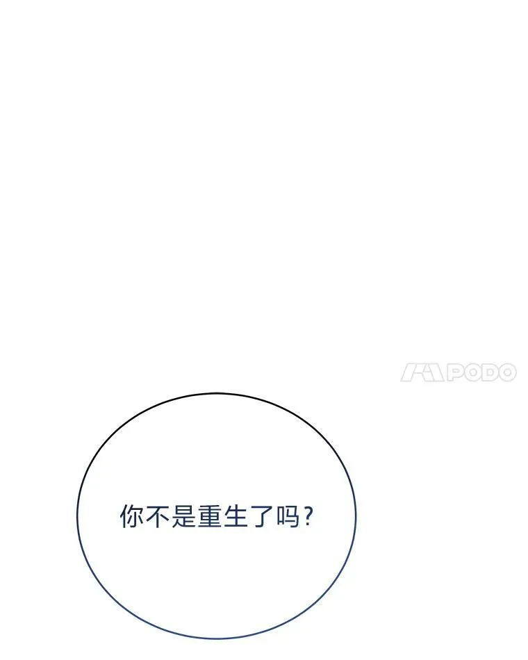 5.强势借住103