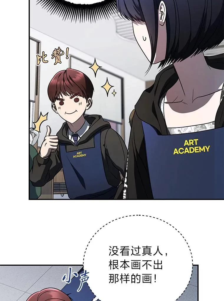 20.王的威严4
