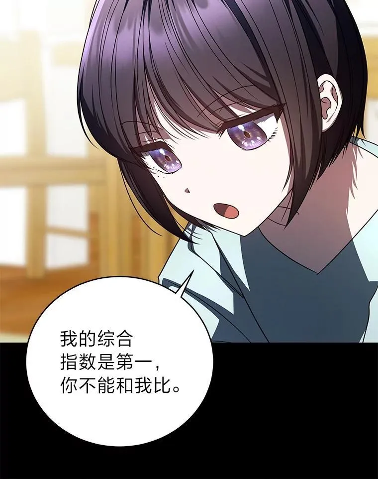 23.1对1辅导66