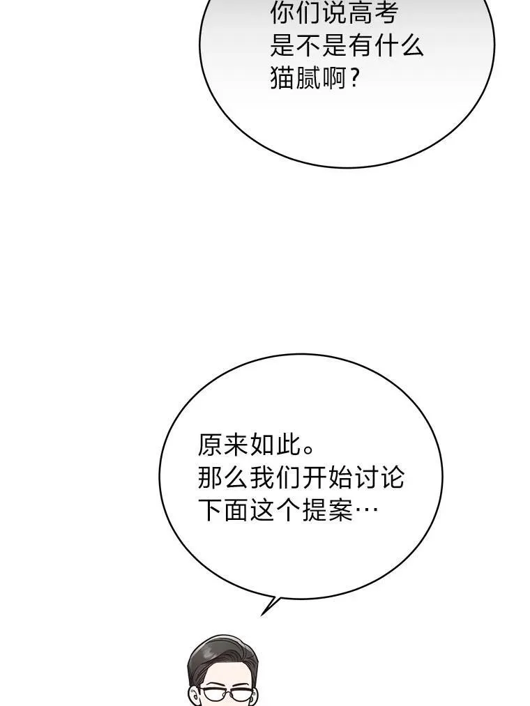 6.被抛下的一星期18