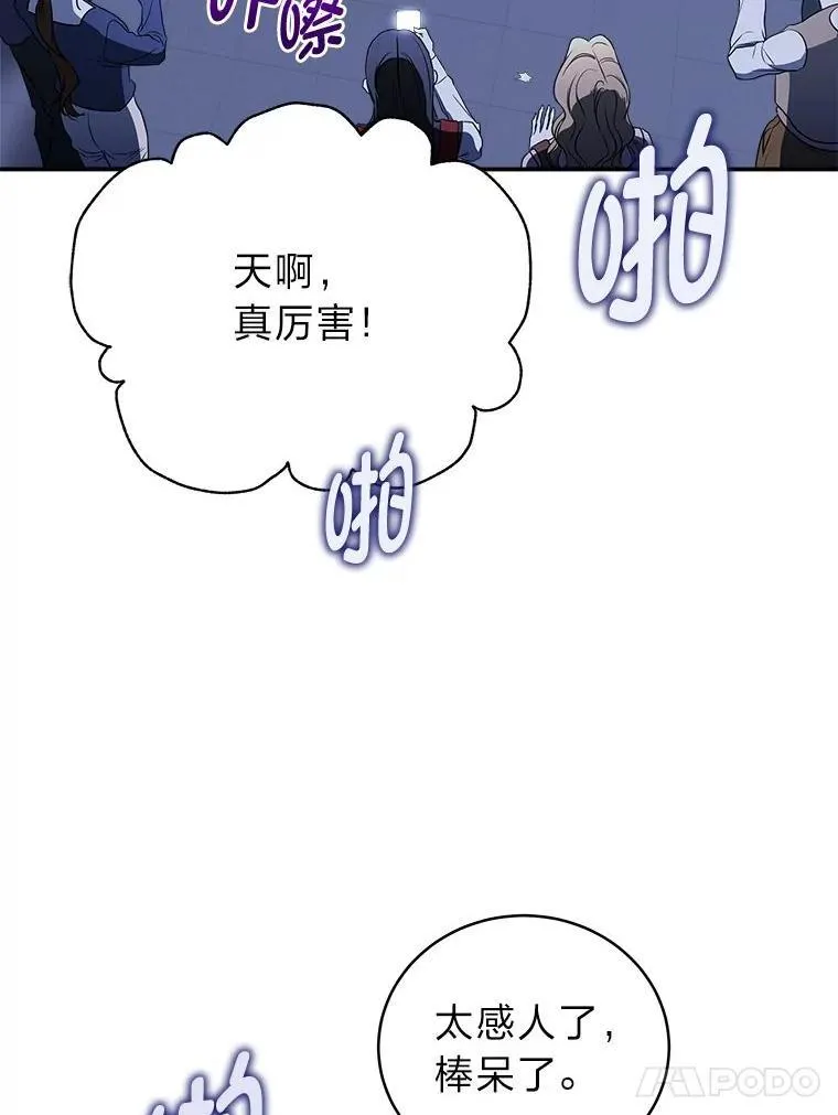 3.围观英雄诞生137