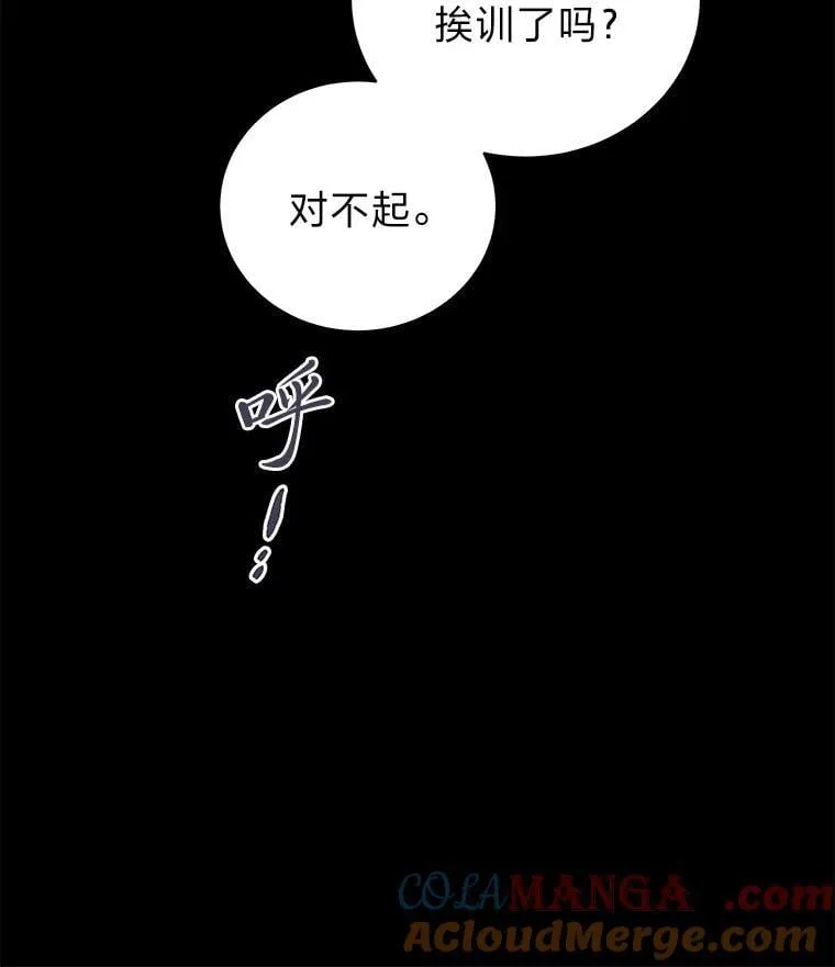 32.所谓妹妹84
