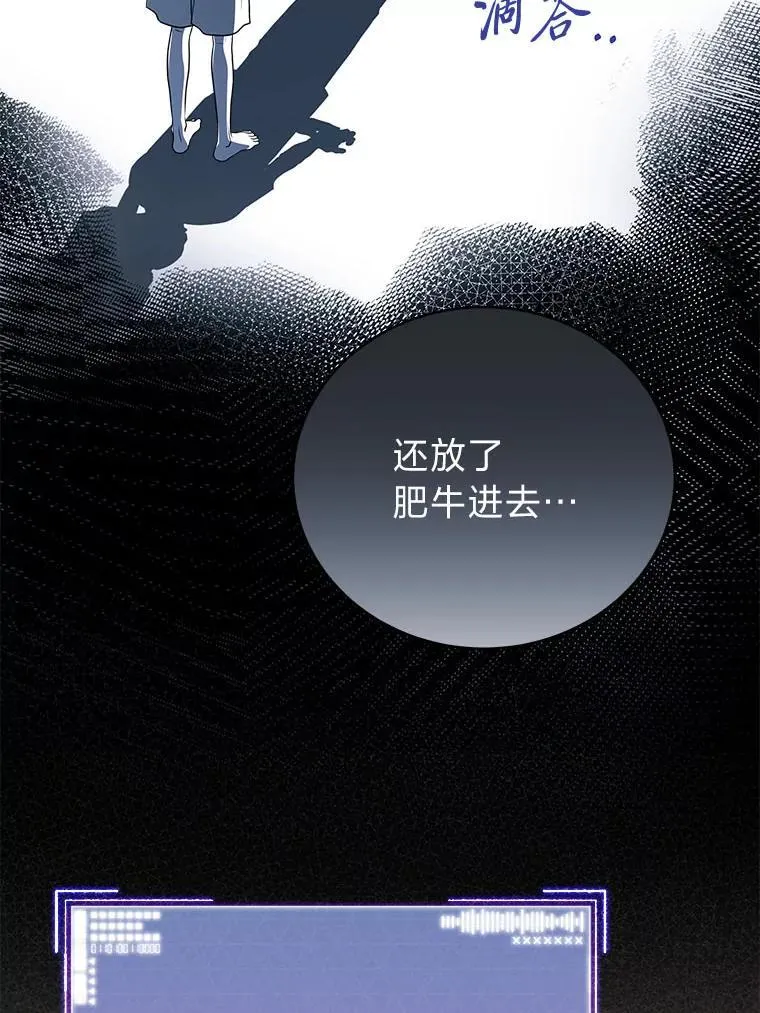 6.被抛下的一星期65