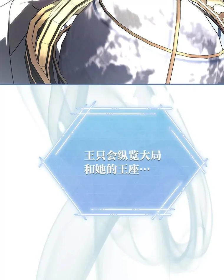 29.惺惺相惜82
